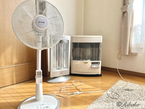 2024/09/24　暖房、時々扇風機