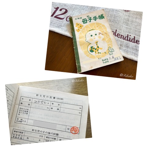 2026/04/13 誕生日 ③