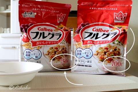 2025/02/27　グラノーラ　①