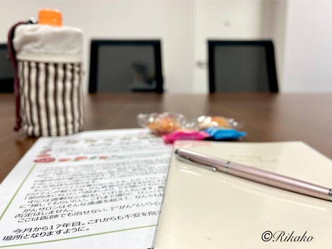 2025/02/19　『がんサロン』　④