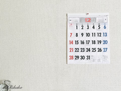 2025/11/28　カレンダー