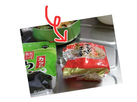 2025/07/31 わかめと高野豆腐