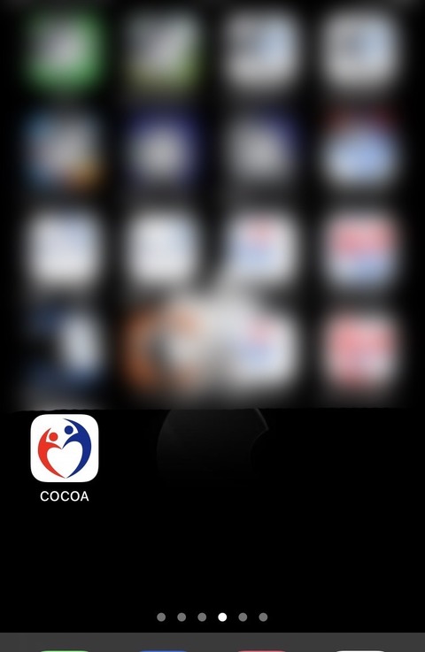 2022/11/27　COCOA　①