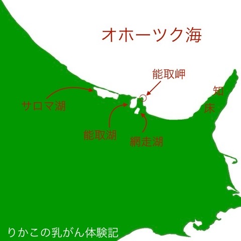 2025/09/23 道東地図