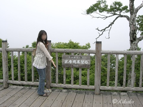 2007年7月14日　裏摩周展望台