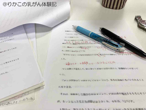 2019/01/29　検査　⑤