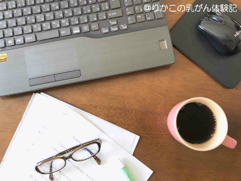 2019/01/30　朝　③