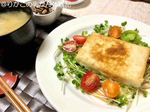 2019/11/29　昨日の夕飯