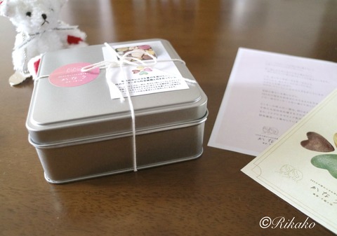 2022/02/08 かなうクッキー ②