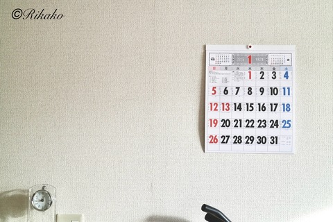 2024/12/30 来年のカレンダー