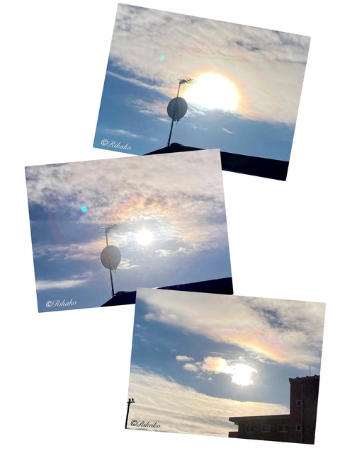 2025/01/12　彩　雲