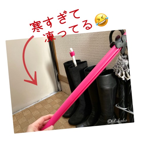 2021/12/28　ブーツキーパー