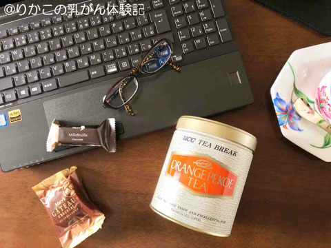 2019/12/20 午後の紅茶