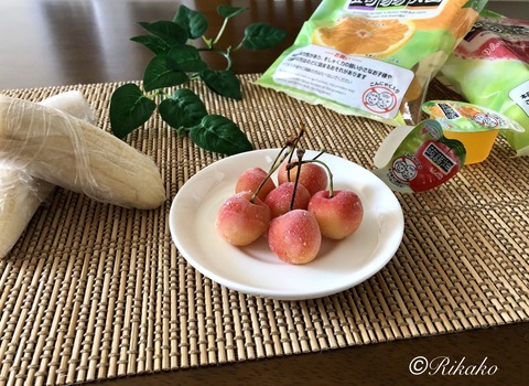 2021/07/29　冷凍　①