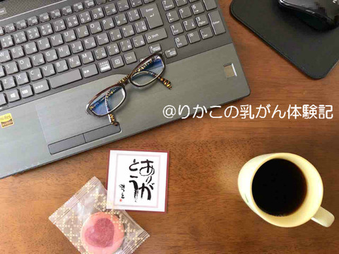 2020/03/31　切ない朝