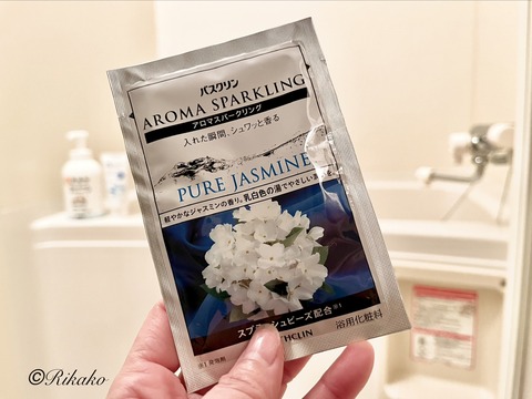 2025/11/30　入　浴