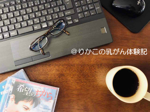 2020/07/30　朝