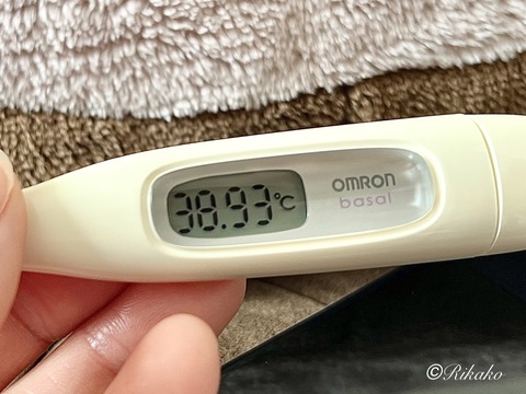 2026/02/03　発　熱　②