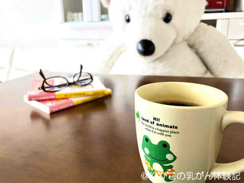 2019/10/30　朝　①