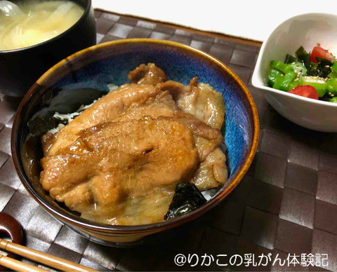 2020/01/28　夕　飯