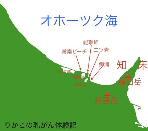 2026/02/14　流　氷　1
