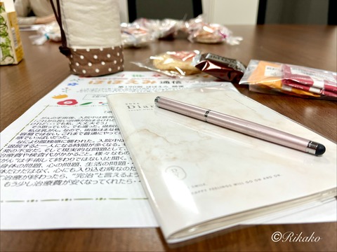 2025/12/17　がんサロン　④