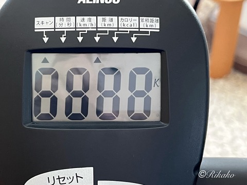 2026/01/13　バイク