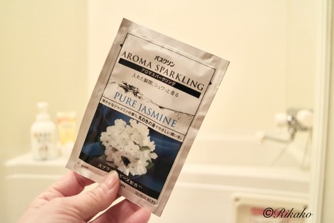 2025/12/27　入　浴