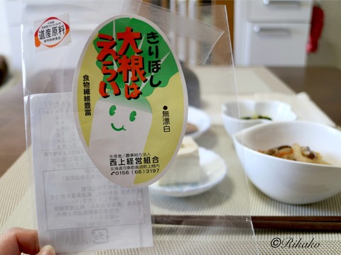 2025/07/08 夕 飯