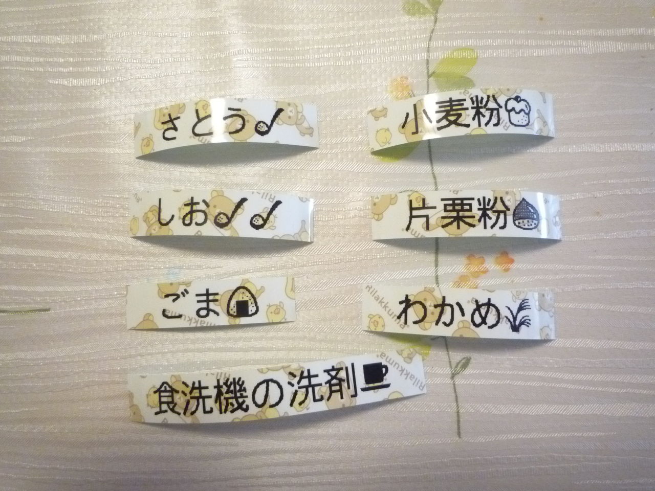ポケモンテプラ ひび日記 ポケモンテプラ ひび日記