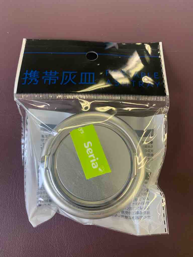 携帯用灰皿を固形燃料のために購入 ミカク先生 三好美覚 の資料室