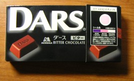 ダースに温度で変化する工夫あり ミカク先生 三好美覚 の資料室