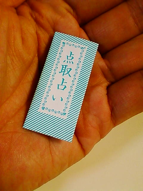 ハッピー★ホッピー　りかの歌う生活                りか（歌・ウクレレ...
