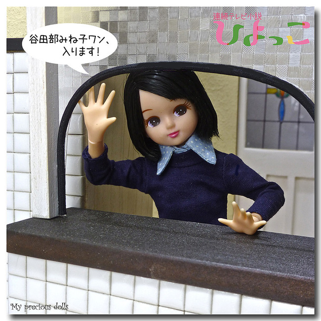 mineko-one-blog