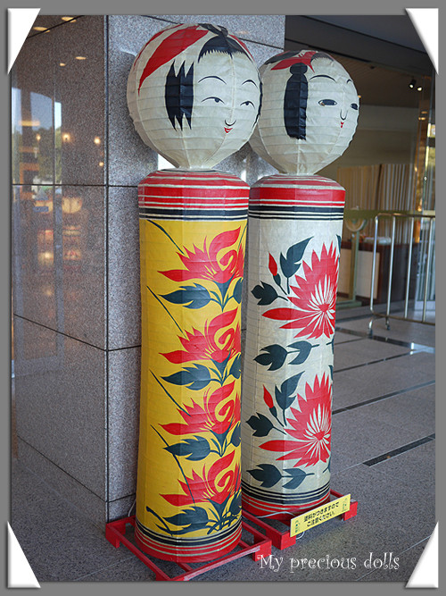 kokeshi1