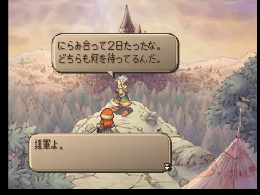 サウスマウンドトップの戦い Game日記