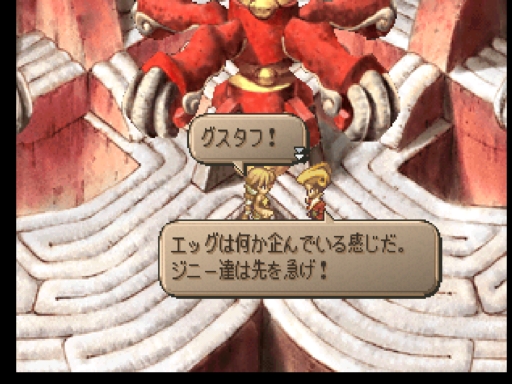 Game日記 07年11月