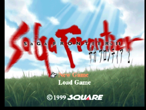 Game日記 サガフロンティア2