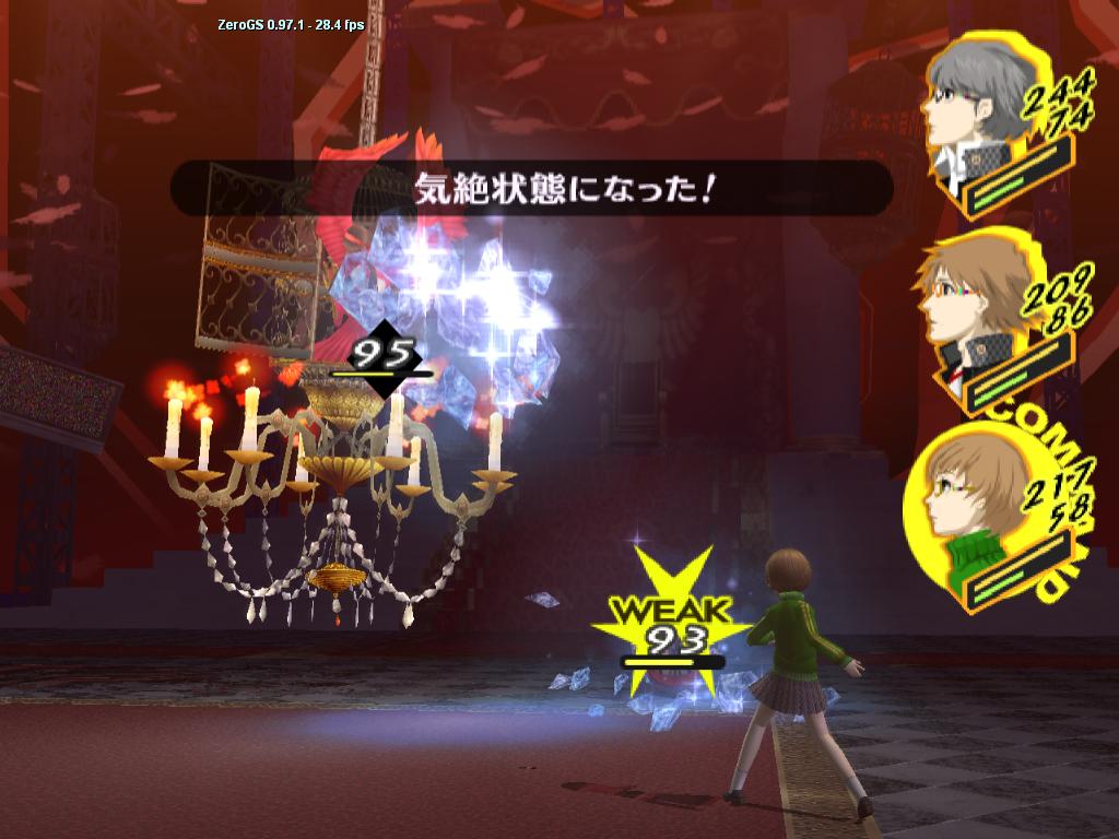 ペルソナ4 Game日記