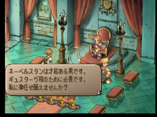 Game日記 改造