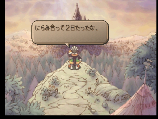 サウスマウンドトップの戦い Game日記