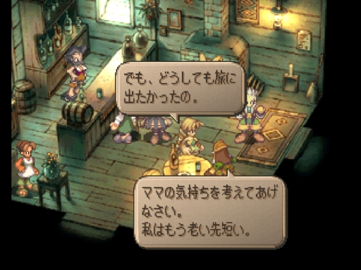 Game日記 改造