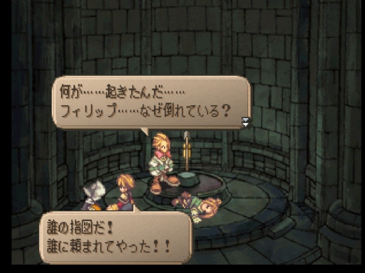 兄弟再会 game日記