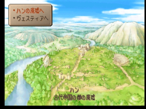 サガフロンティア2 Game日記