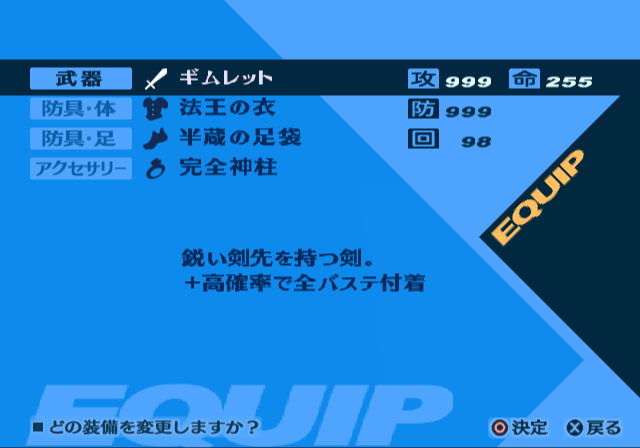 Game日記 Game日記