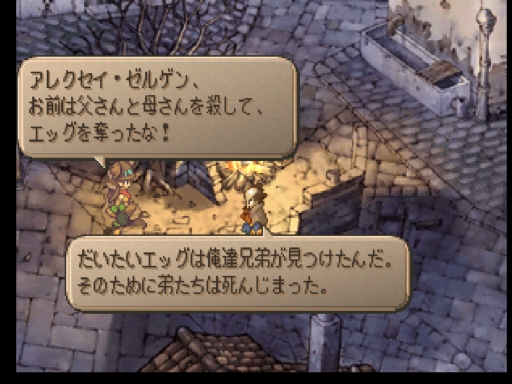 潜入 アレクセイ一味 Game日記