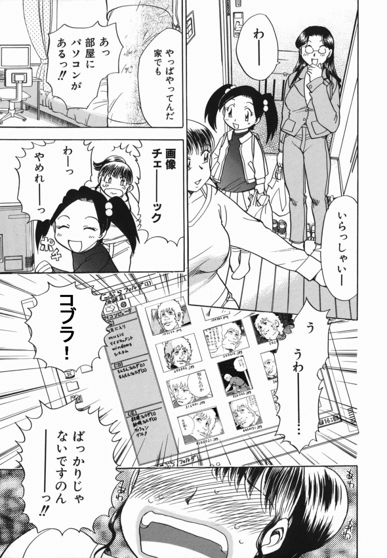 深夜の刑法総論 阿部高和の司法書士合格までのくそみそテクニックブログ 深夜の刑法総論 阿部高和の司法書士合格までのくそみそテクニックブログ