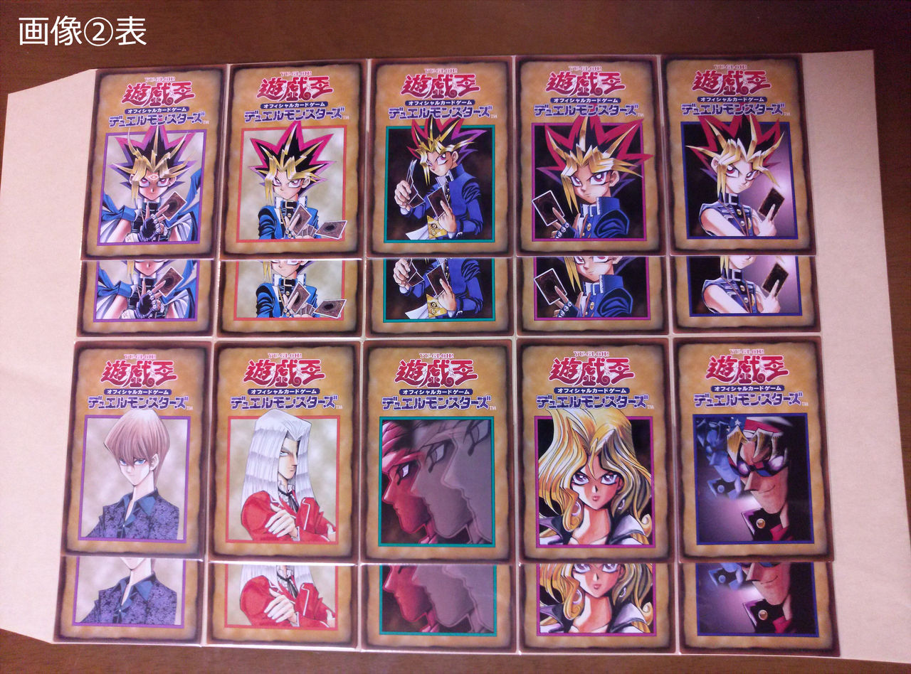 初期 第2期 遊戯王 ルールカードフルコンプセット ブースターrルールカードセット ここあの部屋 初期 第2期 遊戯王 ルールカードフルコンプセット ブースターrルールカードセット ここあの部屋