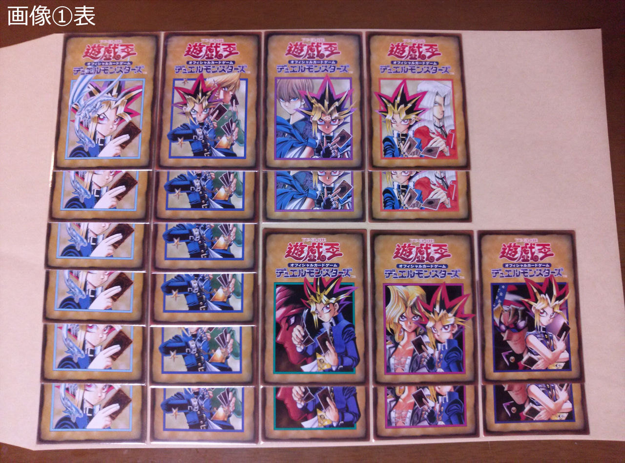 初期 第２期 遊戯王 ルールカードフルコンプセット ブースターrルールカードセット ここあの部屋