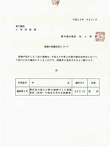 Epson_1015_1